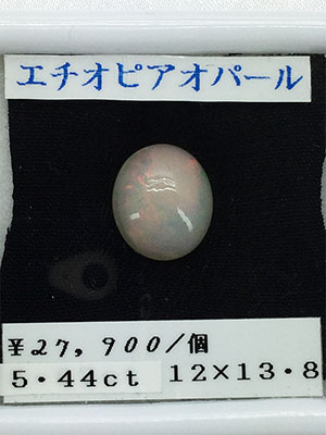オパール　エチオピア　小判　12×13.8　5.44ｃｔ　誕生石　10月