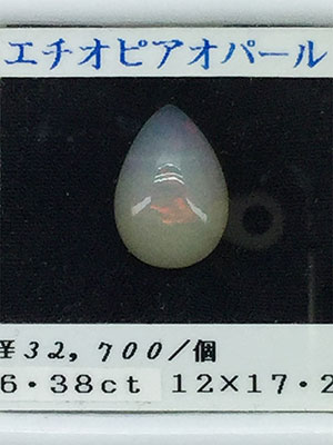 オパール　エチオピア　ツユ　12×17.2　6.38ct　誕生石　10月